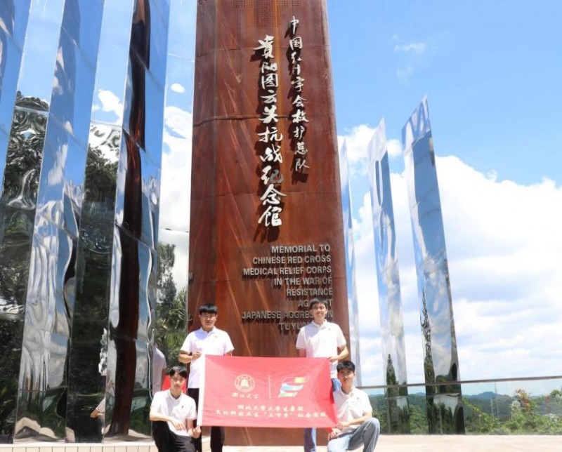 乡村振兴与红色传承——科技赋能新篇章